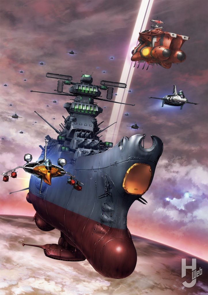宇宙戦艦ヤマト-2199-星巡る方舟キービジュアル