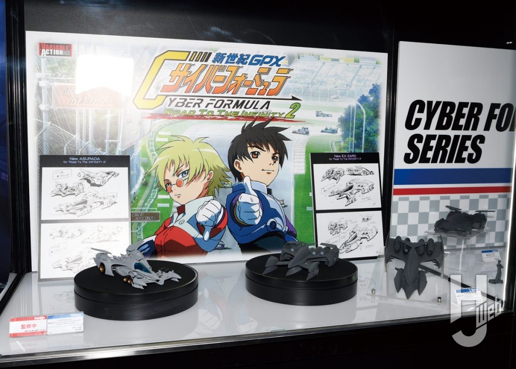 メガホビEXPO2025の展示物の画像その7