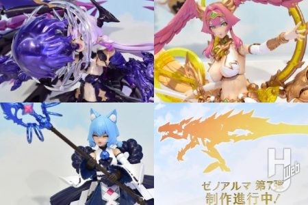 アルカナディア「ギィ」「アルアリル」「ユクモ ReACT-C」、ゼノアルマ「レギアント」「オラージュ パーヴォレア」など最新アイテムが展示【コトブキヤ/第63回全日本模型ホビーショー】