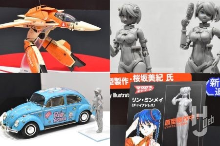 A.S.G. ガールズ「アリア」「シエル」が展示！『マクロス』VT-1 ガウォークファイター オストリッチやリン・ミンメイ（チャイナドレス）などの注目アイテムが続々！【ハセガワ／第63回全日本模型ホビーショー】