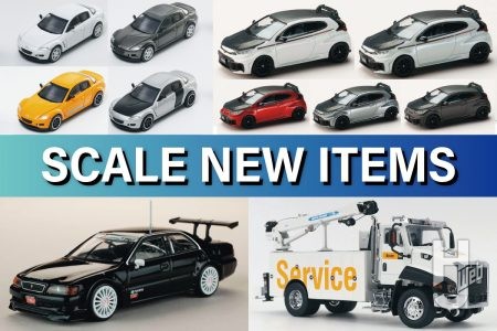 4種カラーのMazda RX-8(RHD)、タイタンボディのCT660など、完成品ミニカー最新ラインナップをご紹介!