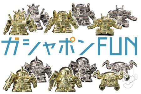 SDガンダムブームを覚えている諸兄必見!「ガンケシ」がダイキャストになって復活!!【ガシャポン®最新情報】