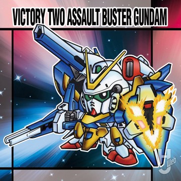 元祖SDガンダムスナックⅡの画像その4