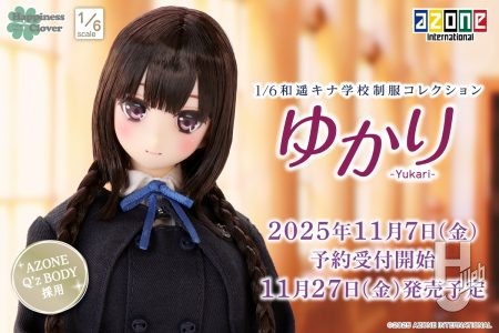 ハピネスクローバー「ゆかり」が1/6スケールで登場☆