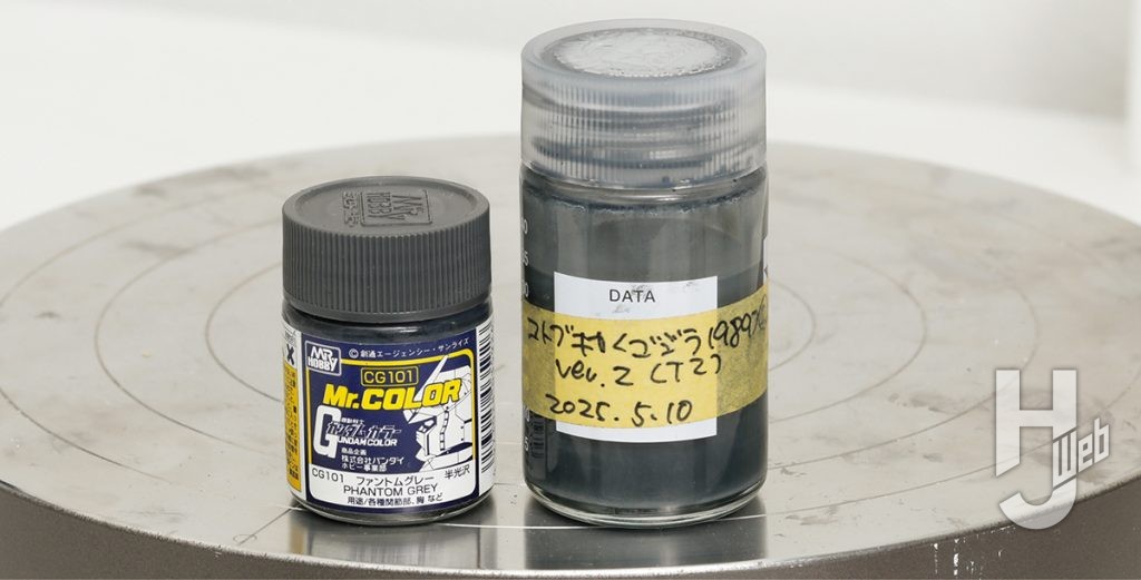 ガンダムカラーファントムグレー