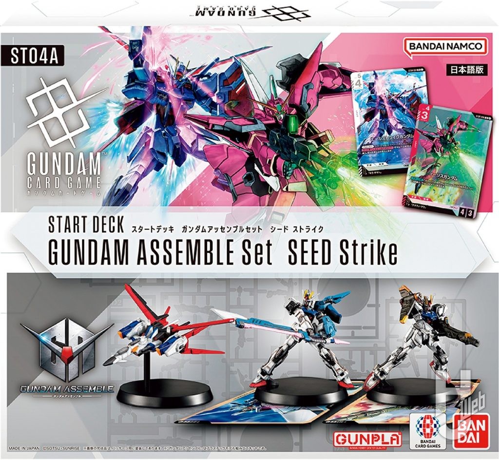 “ガンダムカードゲーム”スタートデッキ ガンダムアッセンブルセットSEED Strike［ST04A］