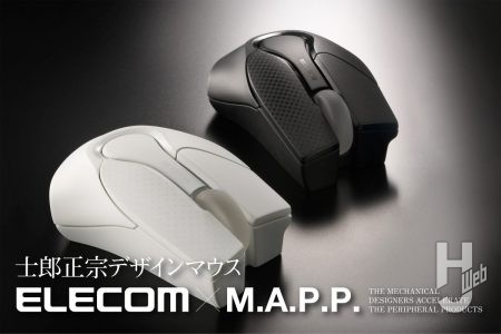 「全日本模型ホビーショー」にて“士郎正宗デザインマウス”の情報が解禁！ホビージャパンブースでは「特別先行予約券」の配布も実施予定！この機会をお見逃しなく