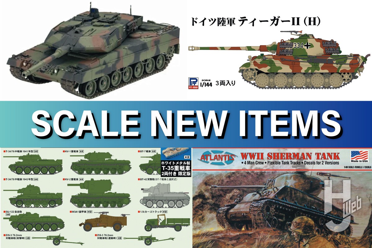 ドイツレベル「ドイツ連邦軍70周年 レオパルト2 A6A2限定版 ドイツレベル「ドイツ連邦軍70周年 レオパルト2 A6A2限定版