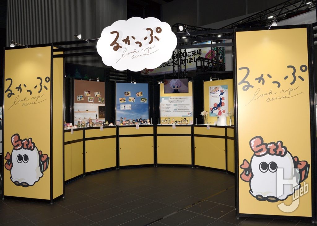 メガホビEXPO2025の展示物の画像その5