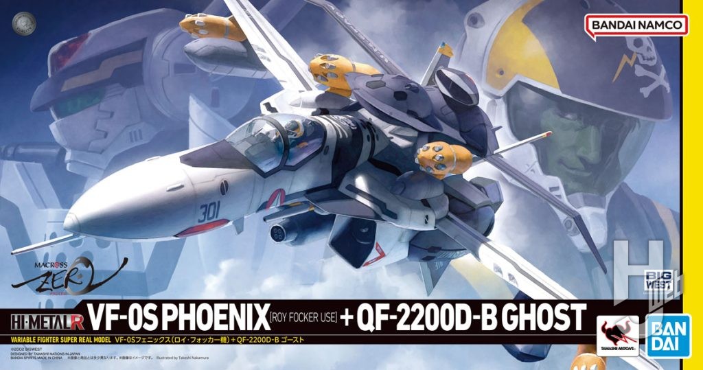 「HI-METAL-R-VF-0Sフェニックス(ロイ・フォッカー機)+QF-2200D-B-ゴースト」パッケージ