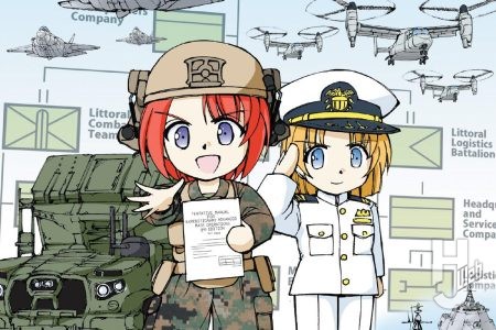【本日発売】「イラストでまなぶ!用兵思想入門 現代アメリカ海兵隊の戦い方編」【アメリカ海兵隊はなぜ大変革を進めるのか?】