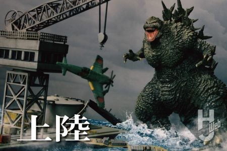 PLAfig.シリーズ第1弾「ゴジラ(2023)」を使用し、逗子軍港に上陸したシーンをディオラマで再現! 波しぶきの作り方やコンテナのスクラッチ詳細も!【青島文化教材社】