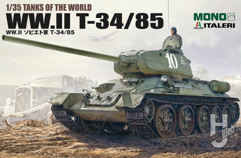 TANKS OF THE WORLD WWII ソビエト軍 T-34/85
