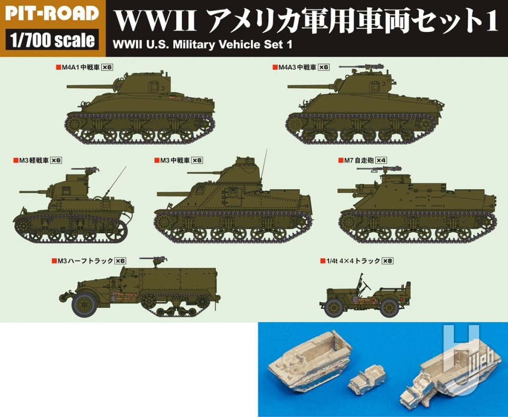 WWII ロシア軍用車両セット1（メタル製T-35重戦車付き）
