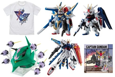 ガンダム食玩の新作続々!「GUNDAM CONVERGE ララァ専用モビルアーマー」「GフレームFA ドラグーンストライク」や「元祖SDガンダムスナック」に第2弾が登場!/コスパ新作は「GQuuuuuuX」がラインナップ