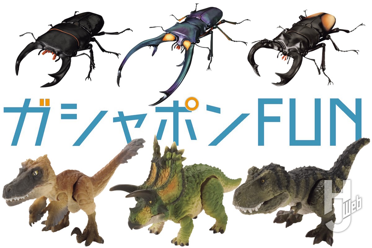 日本在来種で一番人気のオオクワガタが「クワガタ02」にラインナップ