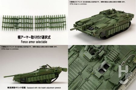スウェーデン軍の名車「STRIDS VAGN 103C（S-タンクC型）」が1/35スケールプラモで登場！ポストホビーWEBSHOPなどで予約受付中！車高調整ギミックやEAT弾用柵アーマーなど見所満載なキットの仕様をチェックしよう