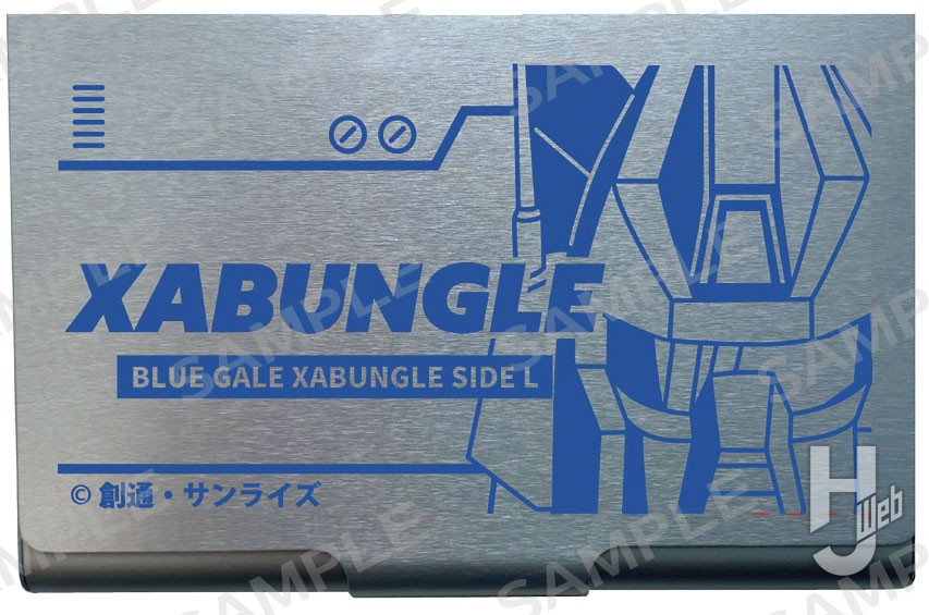 サンライズロボット研究所×串かつでんがなコラボグッズメタル名刺ケース1さしかえ