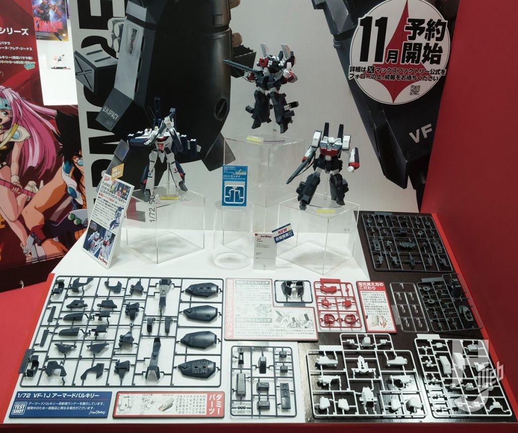 「PLAMAX アーマードバルキリー」は素組み完成見本と新規金型パーツのランナー　画像