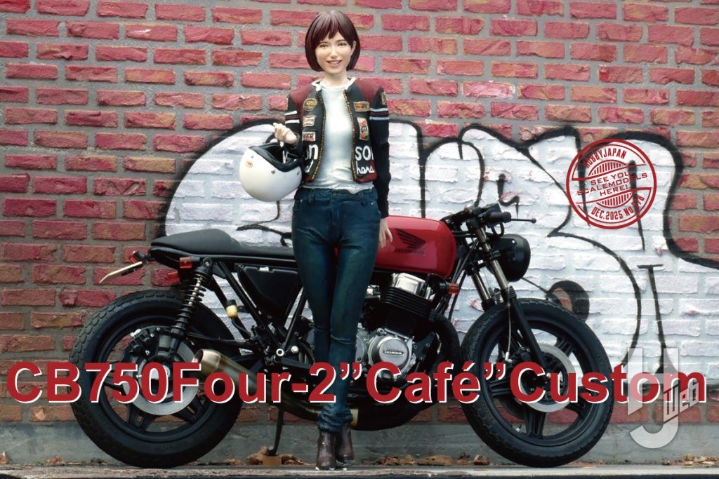 CB750 フォア2“カフェ・カスタム”
&女性ライダー
