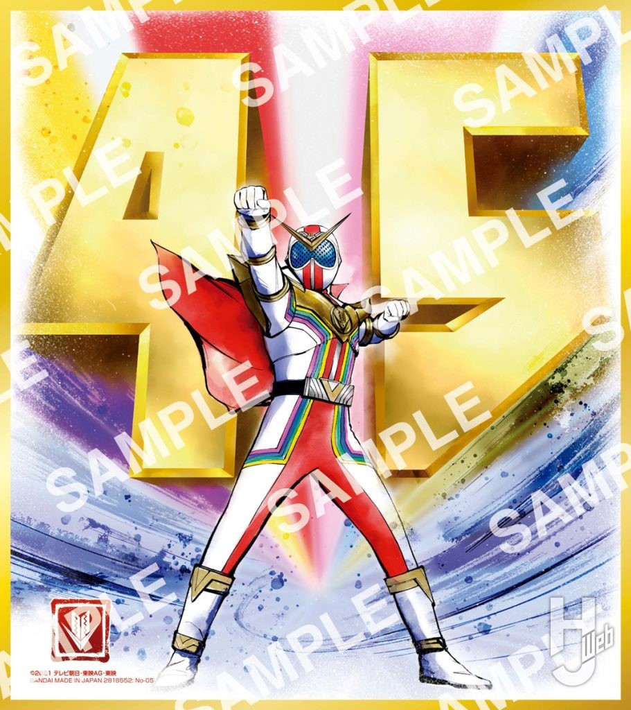 ゼンカイザー(機界戦隊ゼンカイジャー)の色紙ARTのサンプル画像