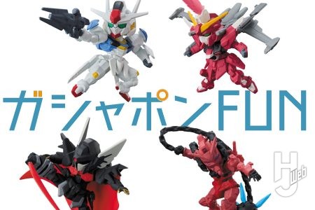 「赤いガンダム」「ガンダム・エアリアル」『機動戦士ガンダムSEED FREEDOM』の人気機体が固定ポーズでガシャポンに登場！「カプセルインデックス」第2弾がついに発売！