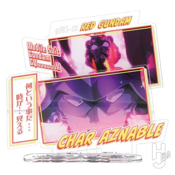 シャア・アズナブルのアクリルスタンドの画像