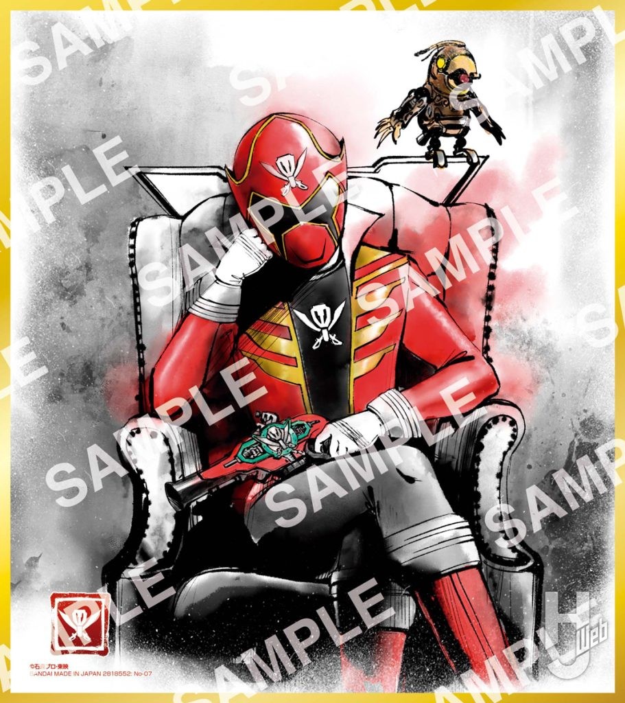 ゴーカイレッド(海賊戦隊ゴーカイジャー)の色紙ARTのサンプル画像