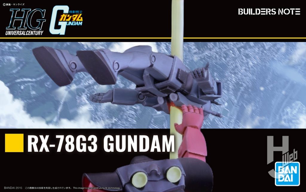 ガンプラパッケージデジラマで生成した画像