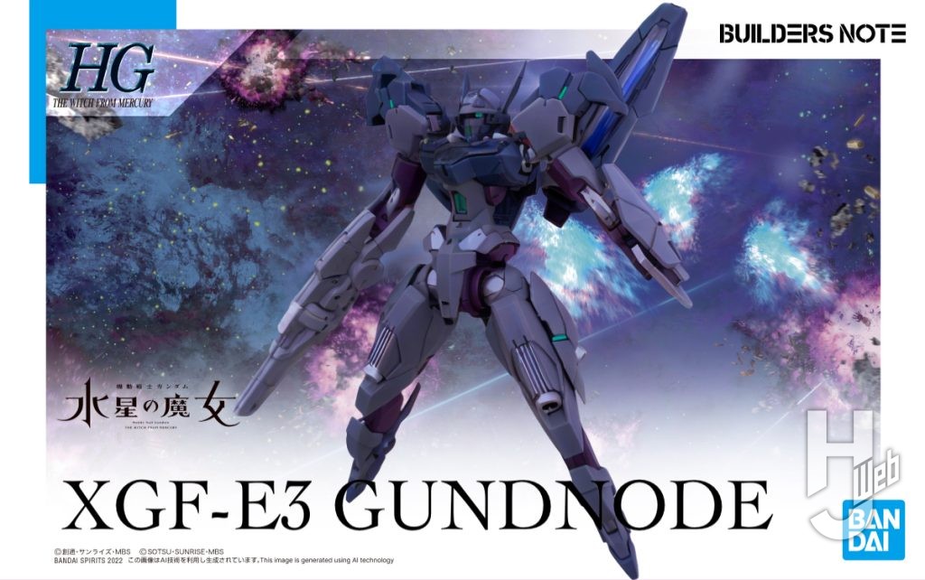 完成したガンドノードのガンプラパッケージデジラマの画像