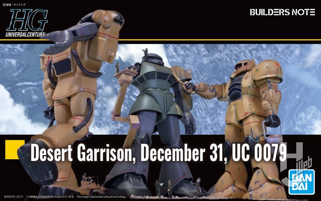 完成したザクのディオラマのガンプラパッケージデジラマの画像