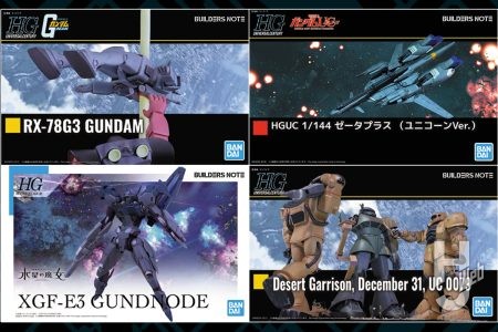 スマホ1台で今日からできる「ガンプラパッケージデジラマ」をプロモデラーの林哲平が実践＆解説！【BUILDERS NOTE】