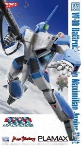 VF-1A バルキリー（マクシミリアン・ジーナス機）のパッケージ画像