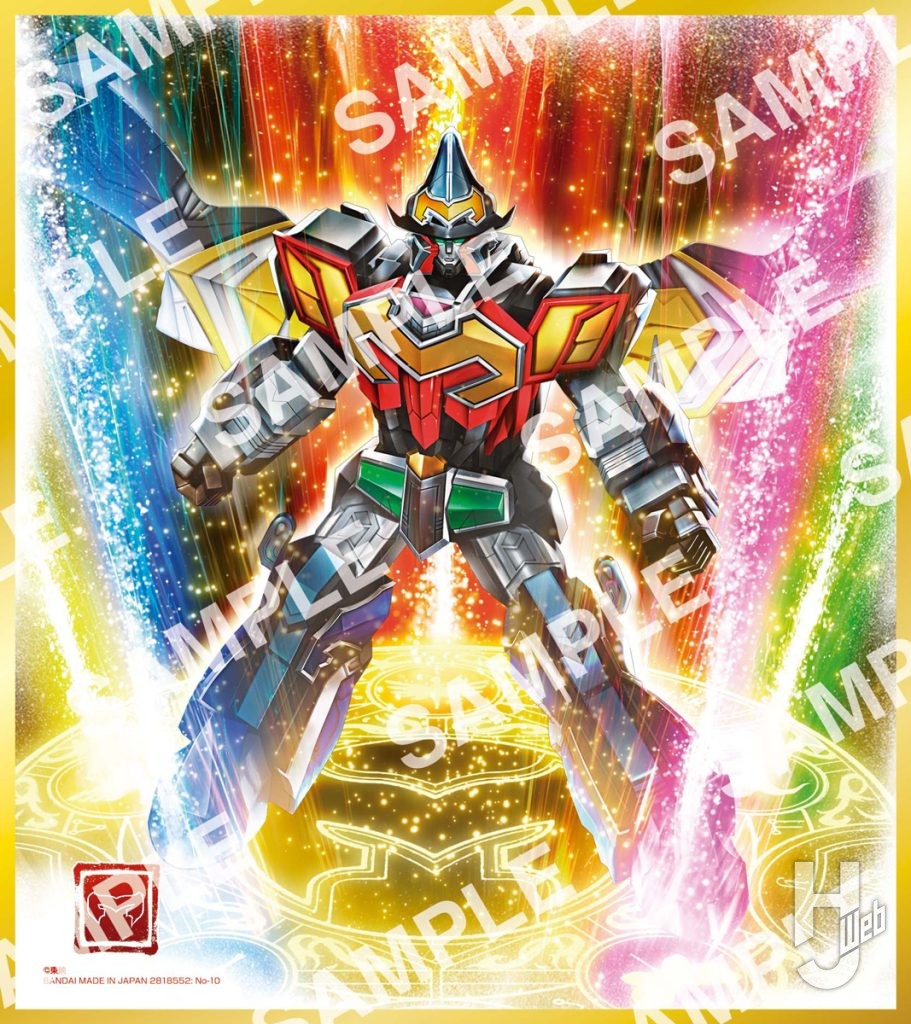 マジキング(魔法戦隊マジレンジャー)の色紙ARTのサンプル画像