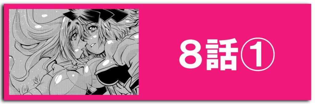 キューティーハニーNova8-1ボタン