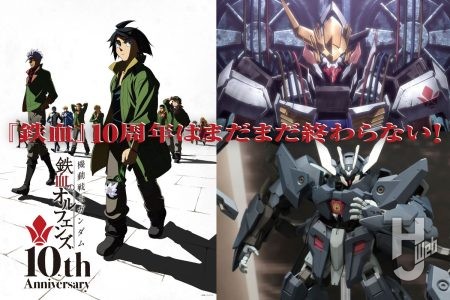 『鉄血のオルフェンズ』10周年はまだまだ終わらない！『ウルズハント』「幕間の楔」、そして2026年2月15日（日）には10周年フィナーレイベント「鉄華の祝祭」の開催も決定