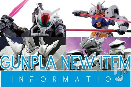 10～11月にお披露目の最新ガンプラをレポート！待望の01ガンダムや『機動戦士ガンダム戦記』ガンダム7号機、RG Hi-νガンダム新アイテムなど多彩にラインナップ【GUNPLA NEW ITEM INFORMATION】