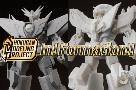 SMP勇者シリーズに『ダ・ガーン』参戦!! 最新の光造形試作で「ダ・ガーンX」と「ガ・オーン」の複雑な合体機構の再現を撮り下ろし写真でお届け！