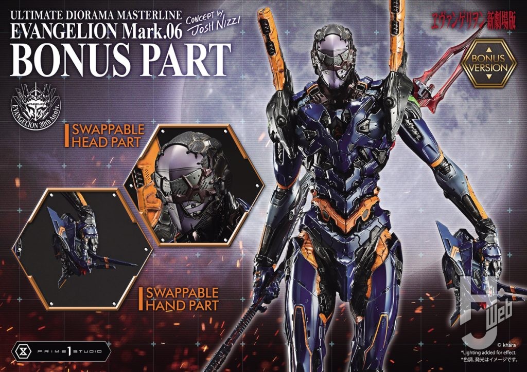 エヴァンゲリオンMark.06のフィギュアの画像