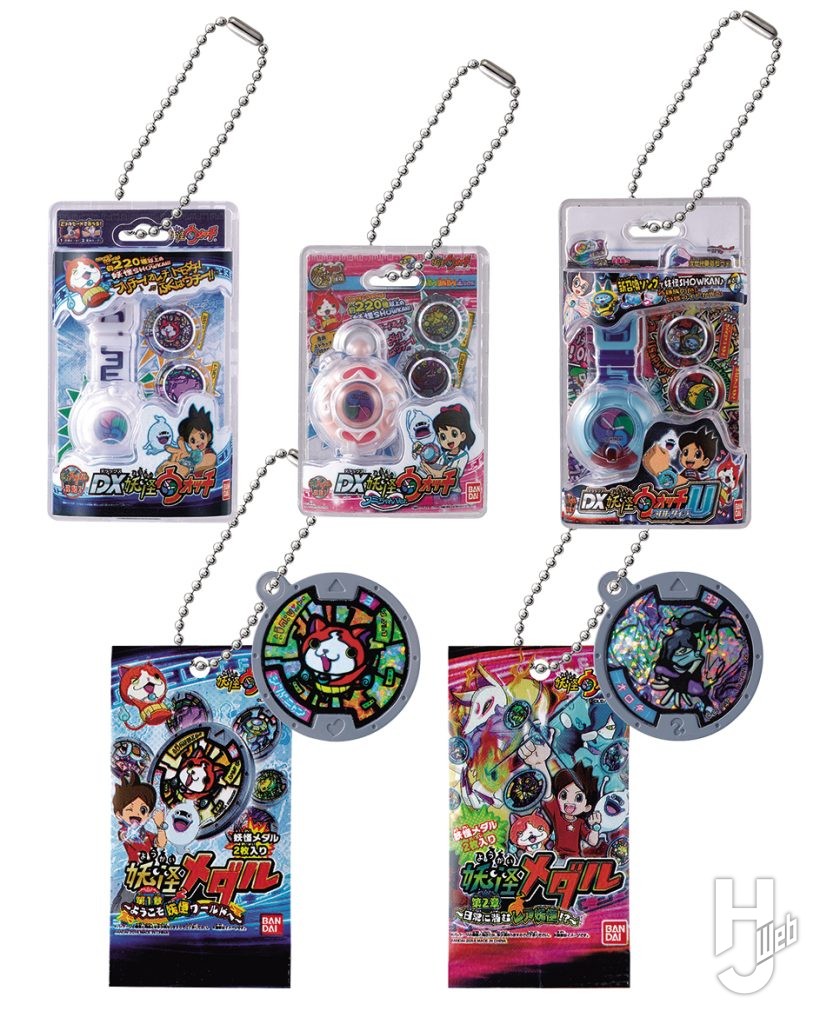 妖怪ウォッチのカプセルトイの画像