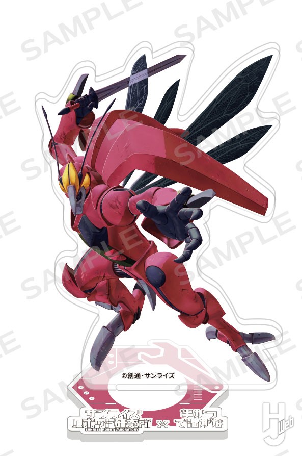 サンライズロボット研究所×串かつでんがなコラボグッズアクリルスタンド2さしかえ