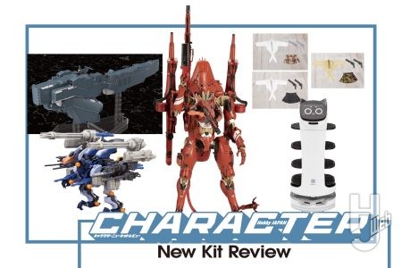 【コトブキヤ新商品情報】1/3000ヒューベリオンやガンスナイパー リノンスペシャル、ネコ型配膳ロボットまで！2026年春商品一覧