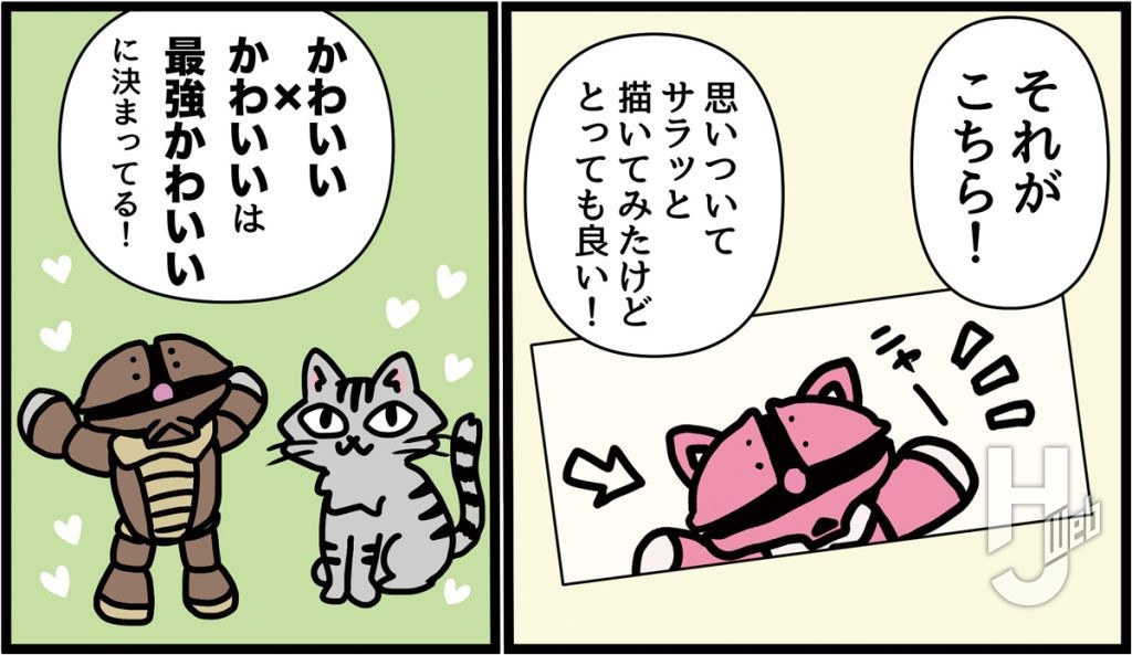 ガンプラ改造計画202512-3