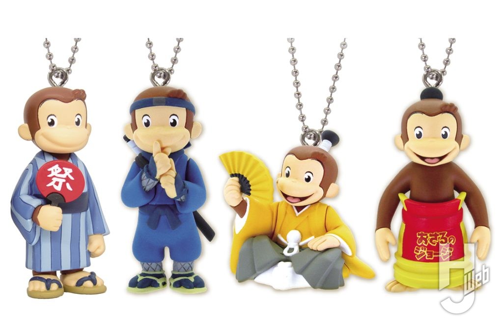 おさるのジョージのカプセルトイの画像