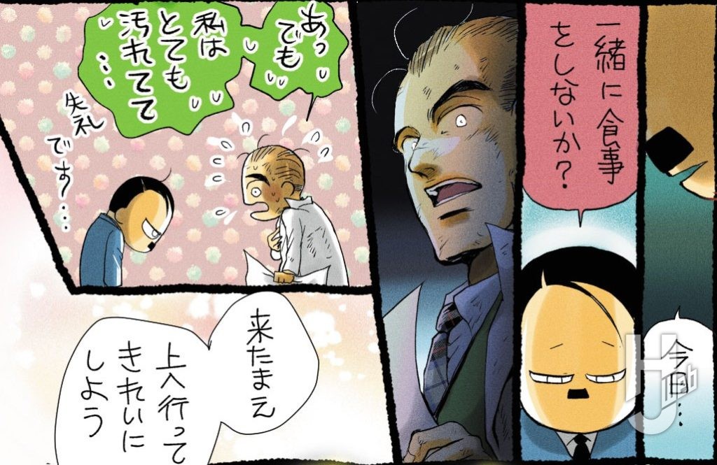 第二次世界大戦軍事録138-11