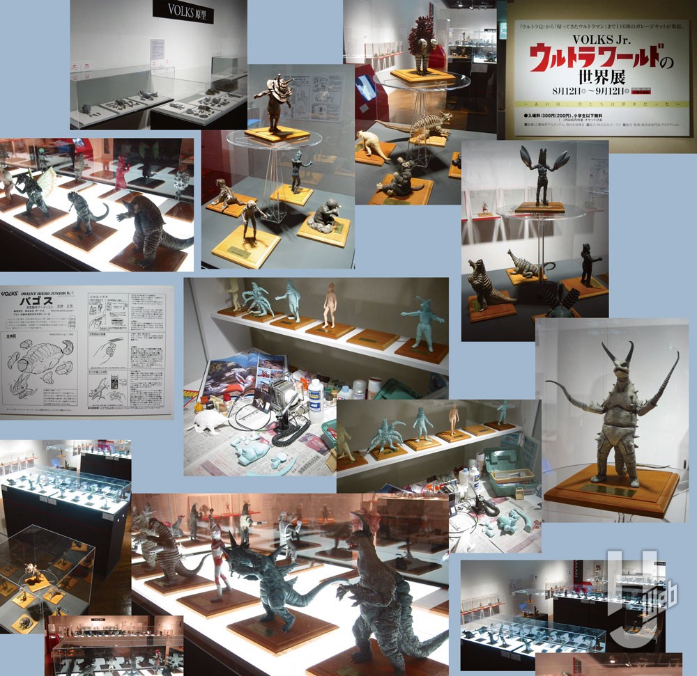 ボークスジュニアウルトラワールドの世界展の様子をまとめた画像