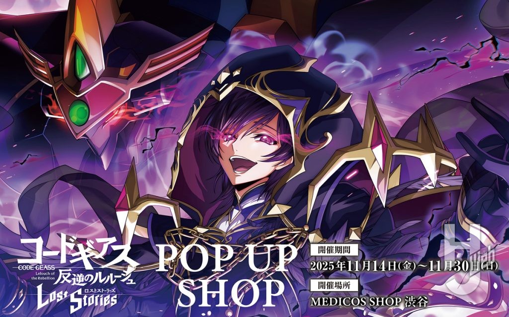 「コードギアス-反逆のルルーシュ-ロストストーリーズ」POP-UP-SHOP告知イラスト
