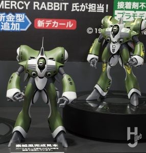 クァドラン・ロー”ミリア”　全体画像