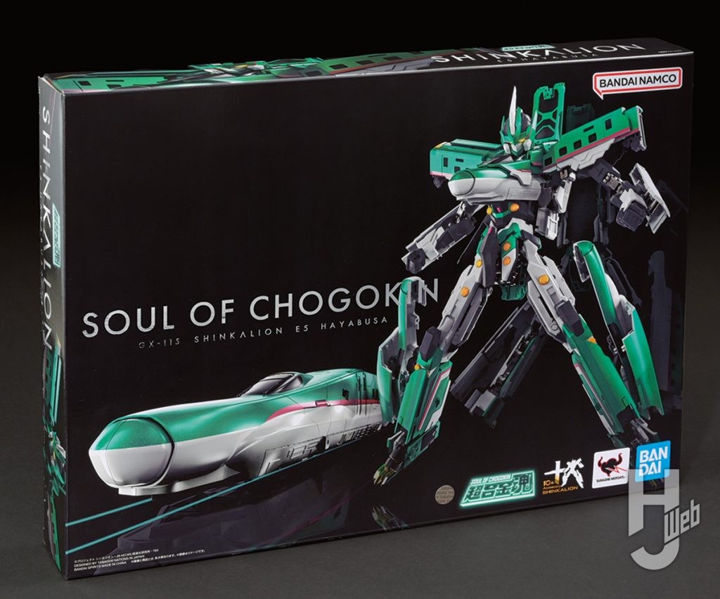 超合金シンカリオン 箱