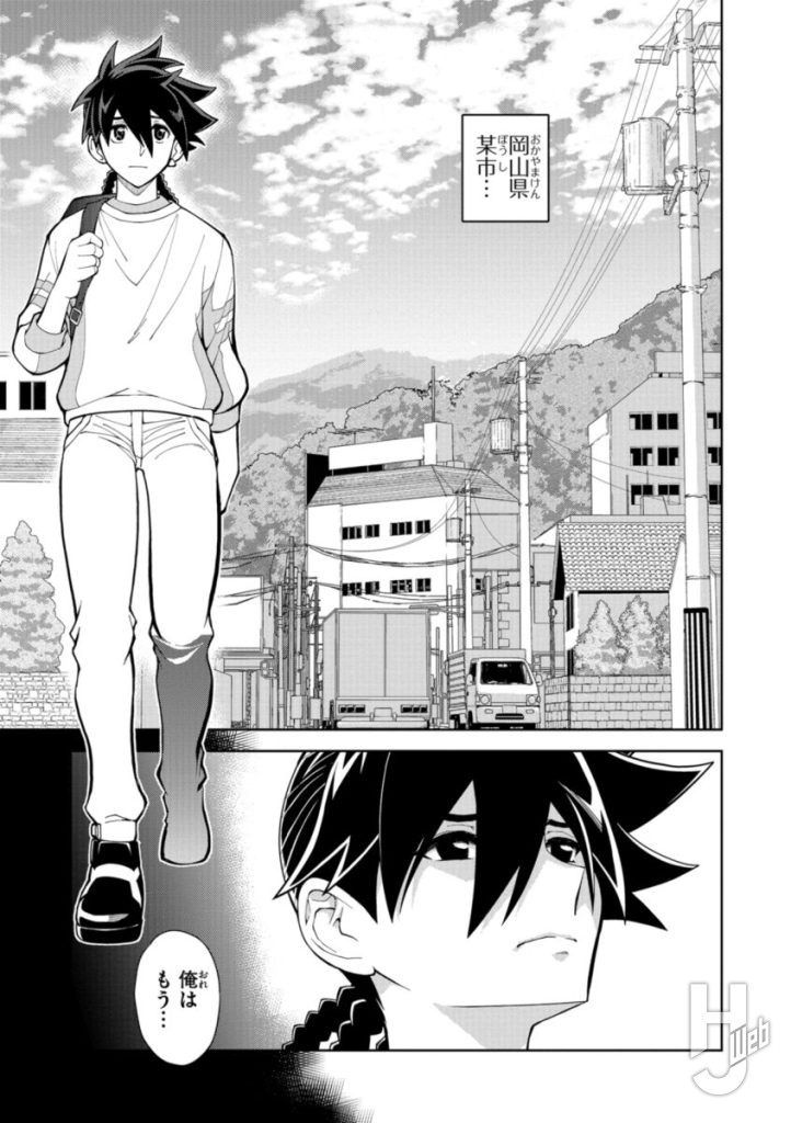 境界戦機②サンプル1